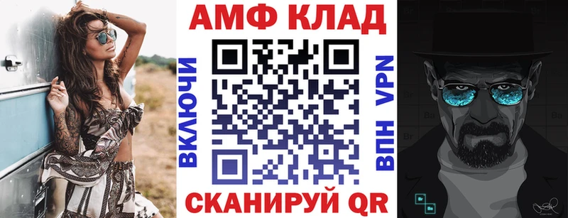 Амфетамин 98%  Северо-Курильск 