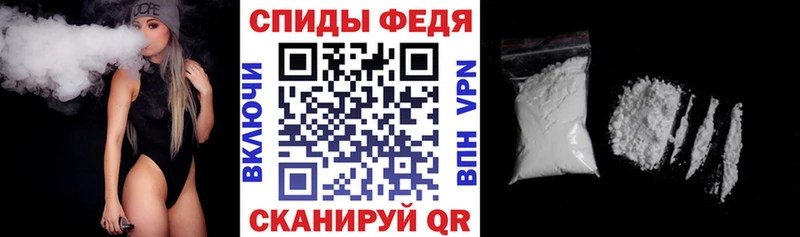 АМФЕТАМИН 98% Северо-Курильск