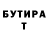Amphetamine VHQ Olga Trotskaya