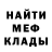 КОКАИН 99% Knin