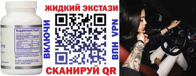 гидра ССЫЛКА  купить наркотики цена  Северо-Курильск  БУТИРАТ BDO 