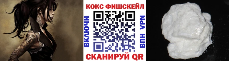 КОКАИН Колумбийский  Северо-Курильск 