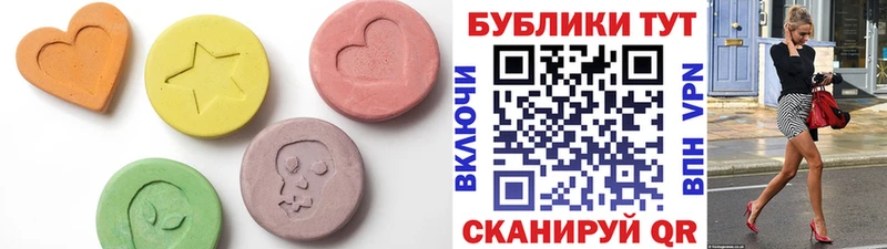 MEGA ONION  Северо-Курильск  ЭКСТАЗИ VHQ 