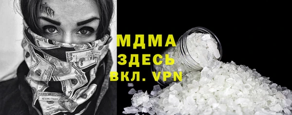 герыч Баксан