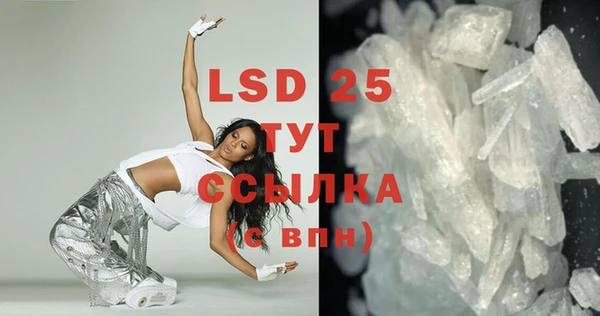 стафф Балахна