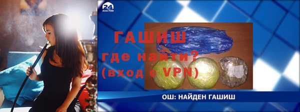 стафф Балахна