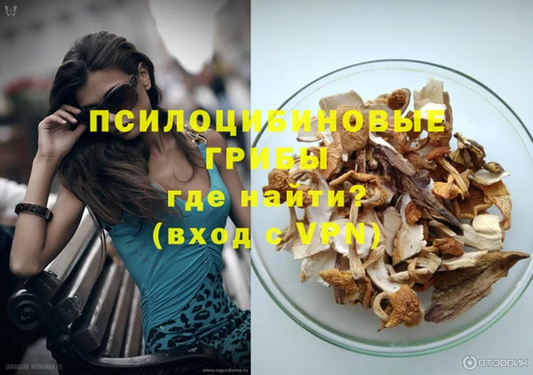 каннабис Балабаново