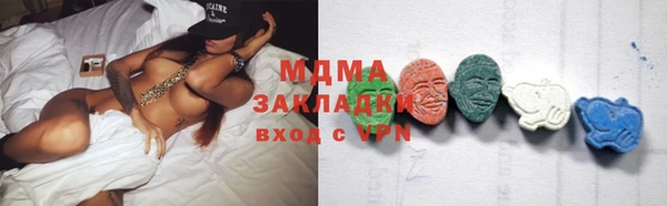 герыч Баксан