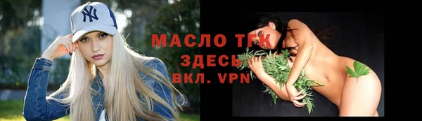 стафф Балахна