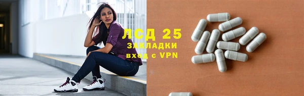каннабис Балабаново