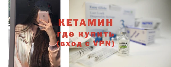 стафф Балахна