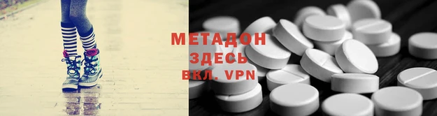 герыч Баксан
