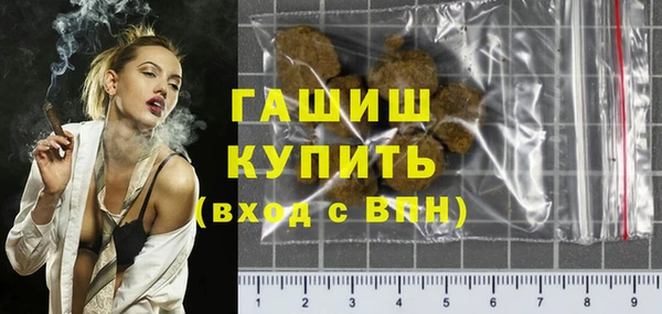 стафф Балахна