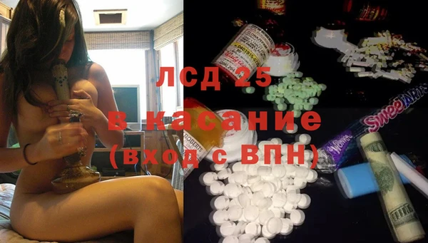 стафф Балахна