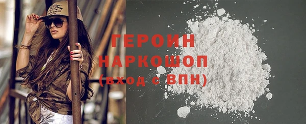 герыч Баксан