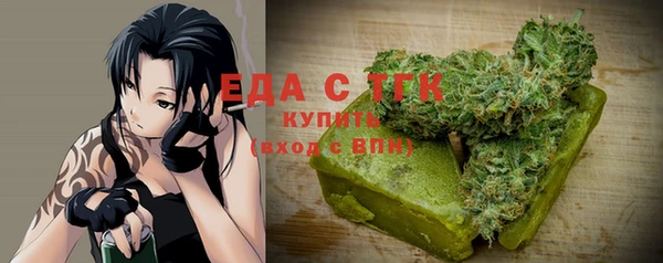 герыч Баксан