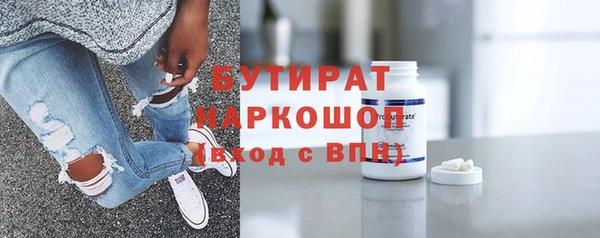 каннабис Балабаново
