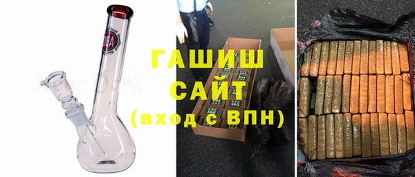 каннабис Балабаново