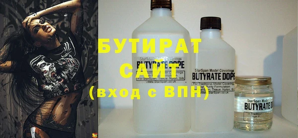 герыч Баксан