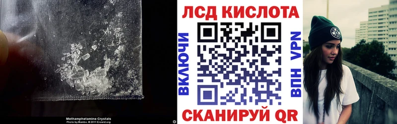 LSD-25 экстази ecstasy Северо-Курильск