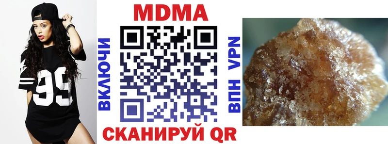 MDMA молли  магазин    МЕГА рабочий сайт  Северо-Курильск 