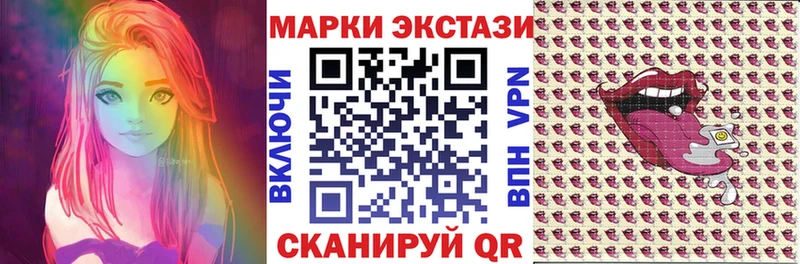 Наркотические марки 1,8мг Северо-Курильск