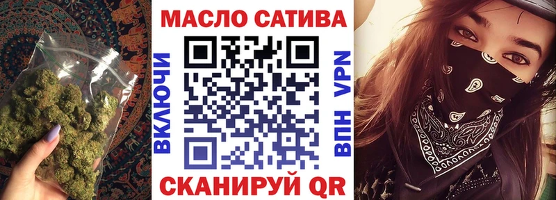 дарнет шоп  Северо-Курильск  Дистиллят ТГК вейп 